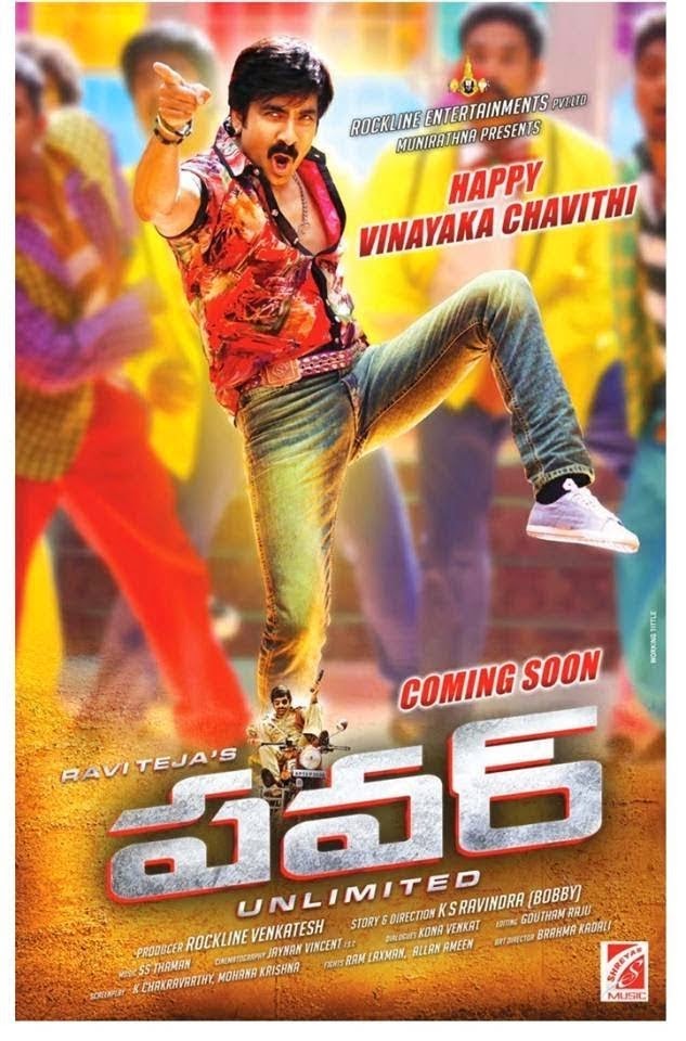Power Unlimited (2014) Telugu 950Mb 720P Webrip 5 1 Esubs X264 Team Ddh