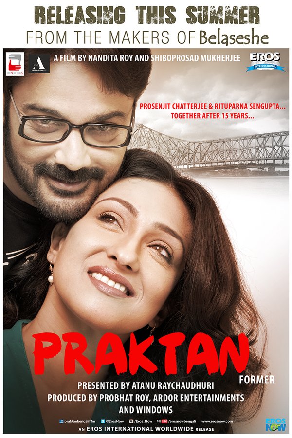 Praktan (2016) - 720P - Hdtvrip - X264 - Ac3 [Ddr-Exclusive]