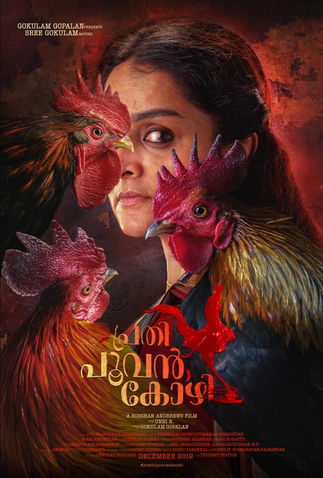 Prathi Poovankozhi (2019) Malayalam 720P Web-Dl X264 Avc Aac -1Tmv
