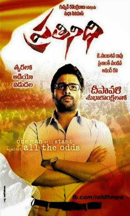 Prathinidhi (2014) 720P Uncut Hdrip X264 [Dual Audio] [Hindi Dd 2 0 - Tamil Dd 2 0]