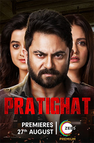 Pratighat (2021) Bengali 1080P Hdrip X264 Aac Esub -Smhd