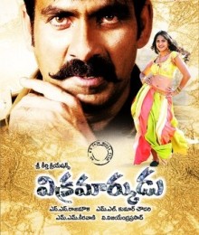 Pratighat - A Revenge (2006) 720P Webhd