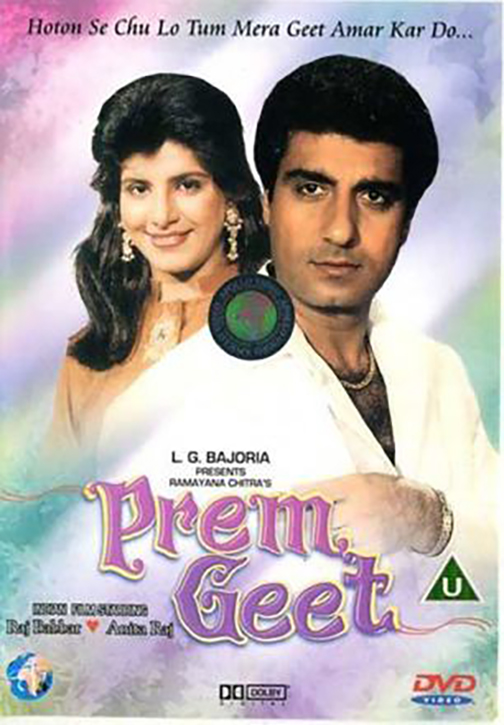 Prem Geet 1981 Webrip 1080P Hindi Aac 2 0 X264 - Mkvcinemas