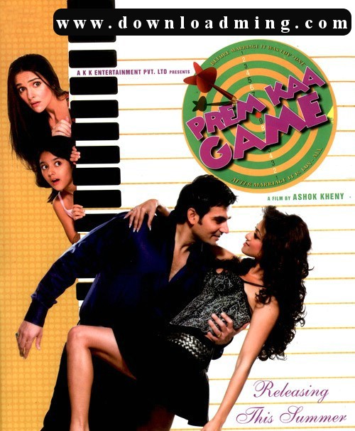 Prem Kaa Game (2010)