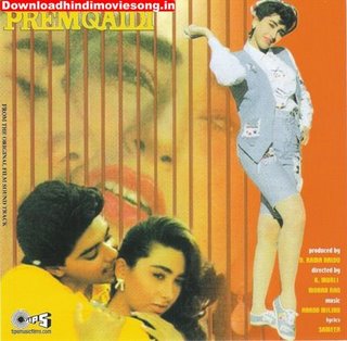 Prem Qaidi (1991)