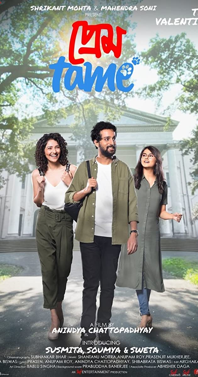 Prem Tame (2021) Bengali 1080P Hdrip X264 Aac Esub -Smhd