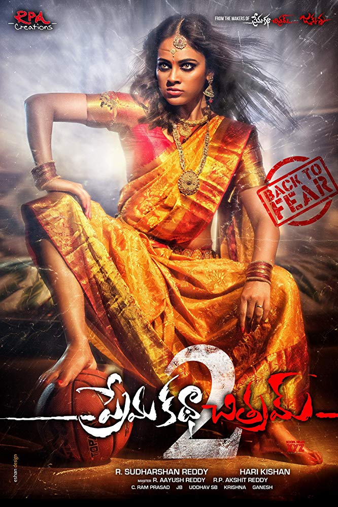 Prema Katha Chithram 2 (2019) Hindi Dubbed 720P Hdrip X264 Aac - Movcr