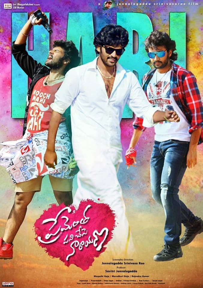 Prementha Panichese Narayana (2019) Telugu 720P Hdrip X264 5 1 Esub - Movcr