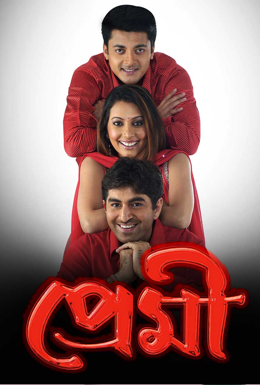 Premi (2004) 1080P Webhd