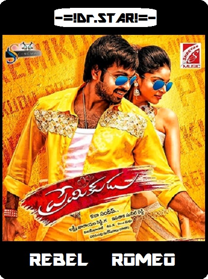 Premikudu (2016) 720P Uncut Hdrip X264 [Dual Audio][Hindi Dd2 0 Telugu 2 0]