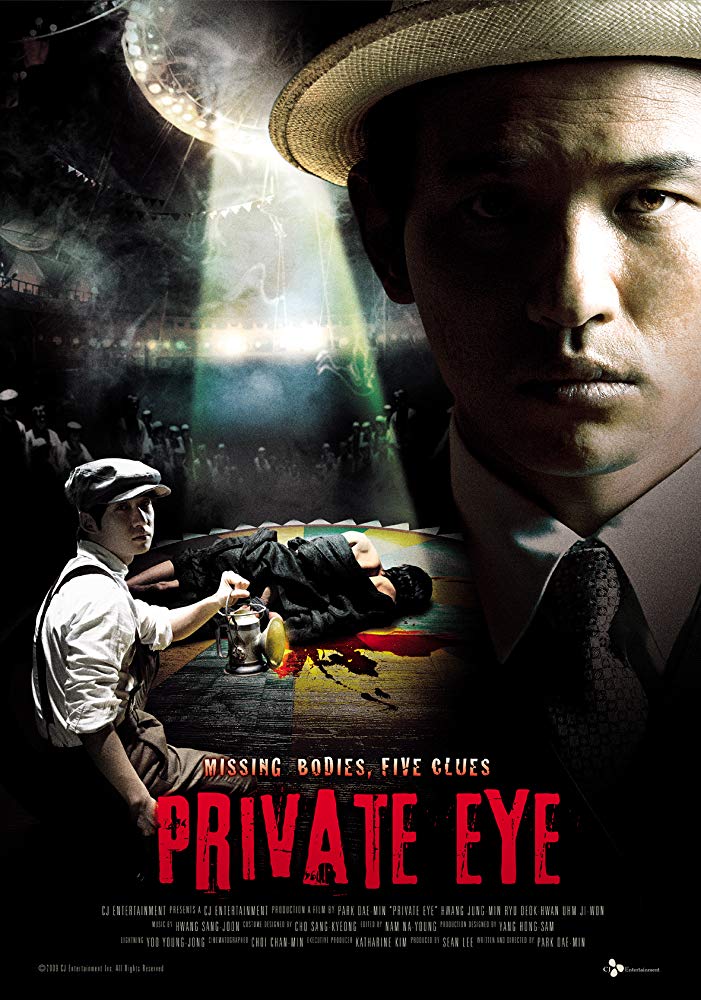 Private Eye 2009 Dvdrip Xvid-Refriend