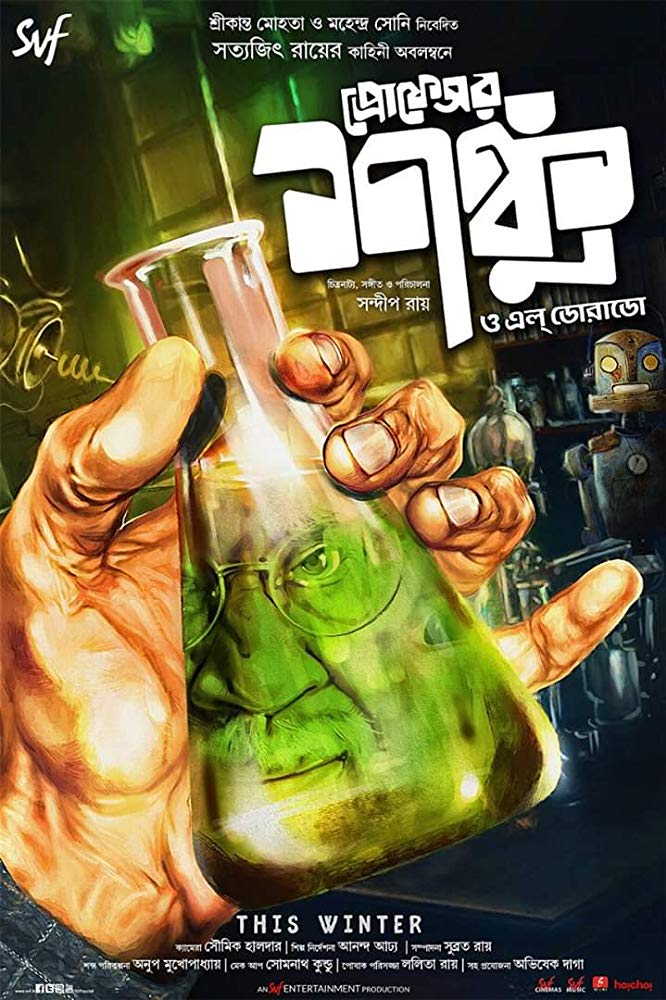 Professor Shanku O El Dorado (2019) Bengali 720P Webrip X264 Aac 5 1 Esub - Mkvcinemas