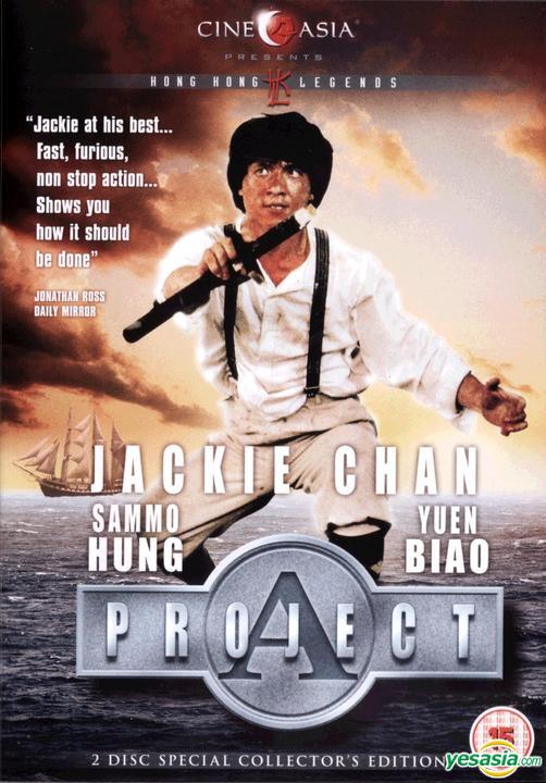 Project A (1983) Extended Tcut Rem 1080P Bluray X265 Hevc Esub [Dual Audio][Hindi 2 0 Chinese 2 0] -Msmod