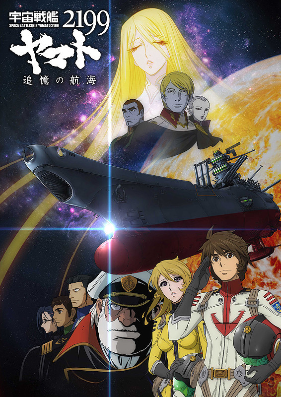 [Project-Gxs] Uchuu Senkan Yamato 2199 - 01 [10Bit Bd 720P] [2E87F396]