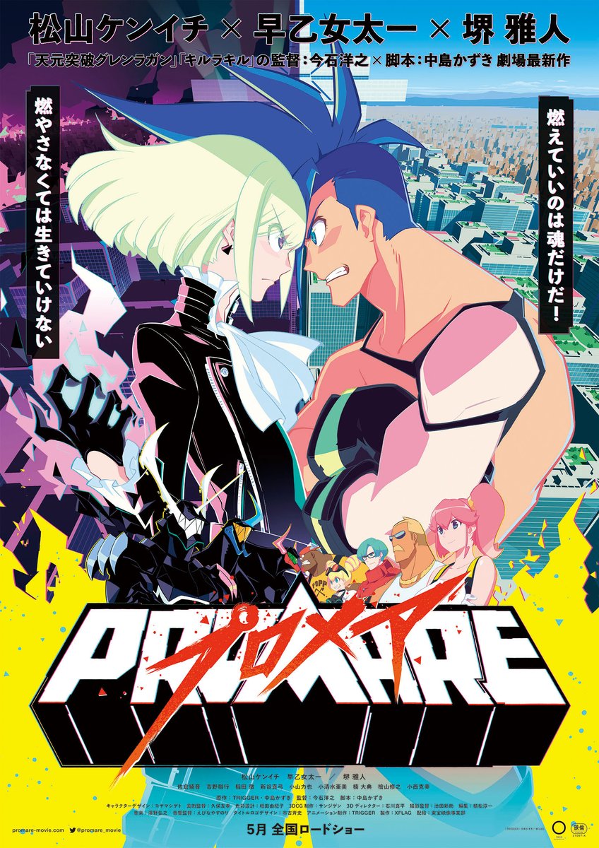 Promare (2019) 720P Bd Dual Audio Hevc [Marshall]