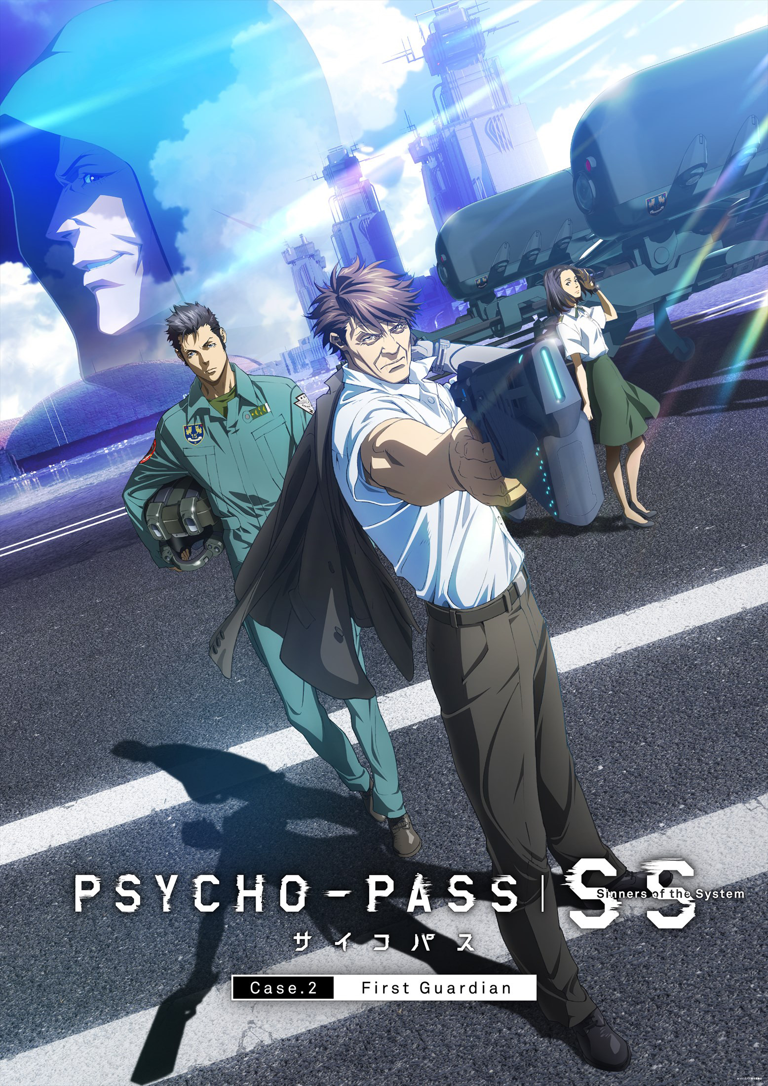 Psycho-Pass - Sinners Of The System Case 2-First Guardian (2019) 720P Bd Eng Sub Hevc [Marshall]