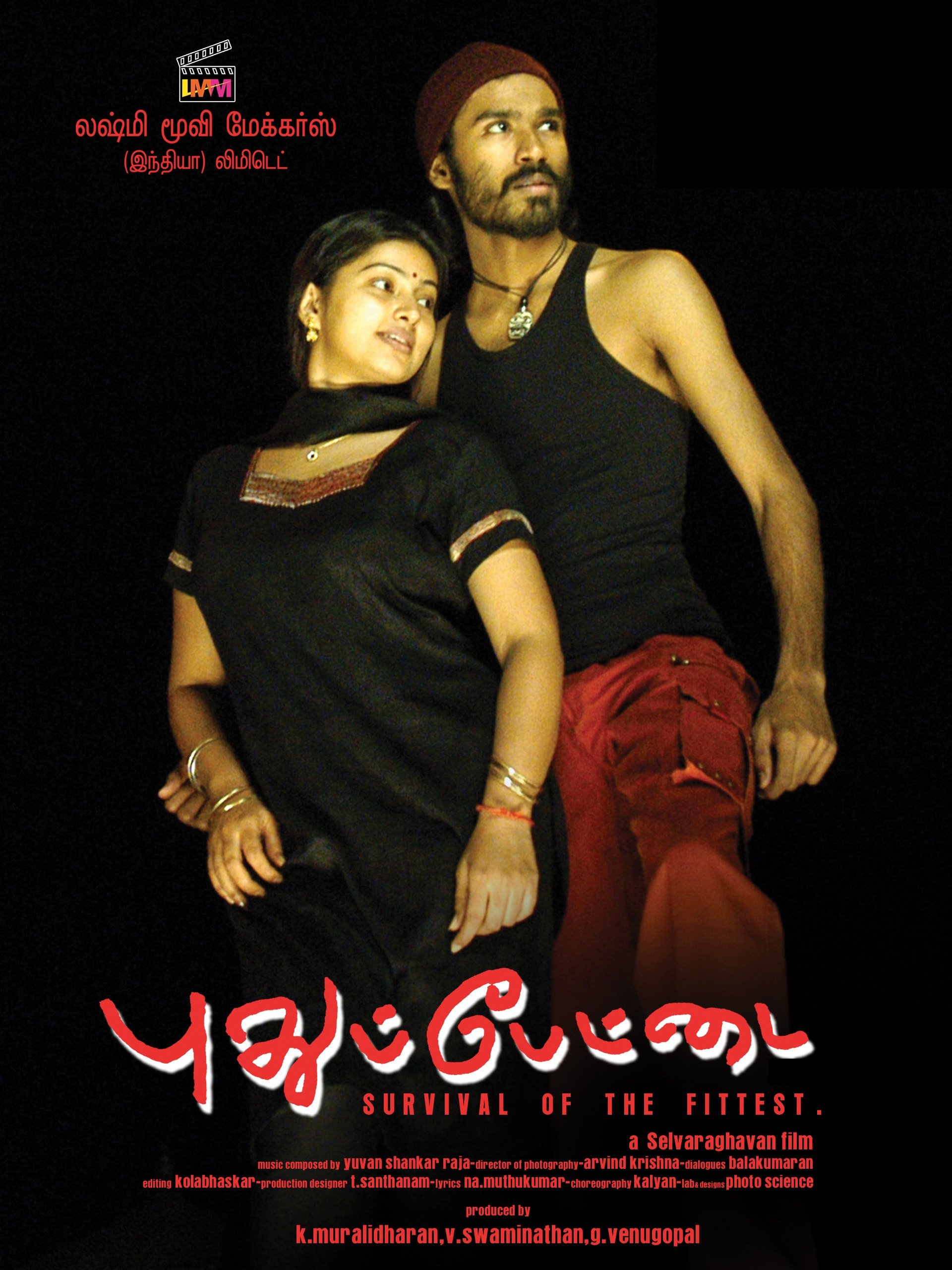 Pudhupettai (2006) Uncut 1080P Webrip X264 Esub [Dual Audio][Hindi Dd2 0 Tamil 2 0]