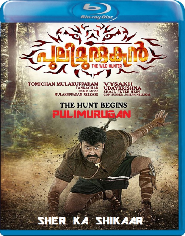 Pulimurugan (2016) 720P Uncut Bluray X264 Eng Subs [Dual Audio][Hindi Dd 2 0 Malayalam Dd 5 1]