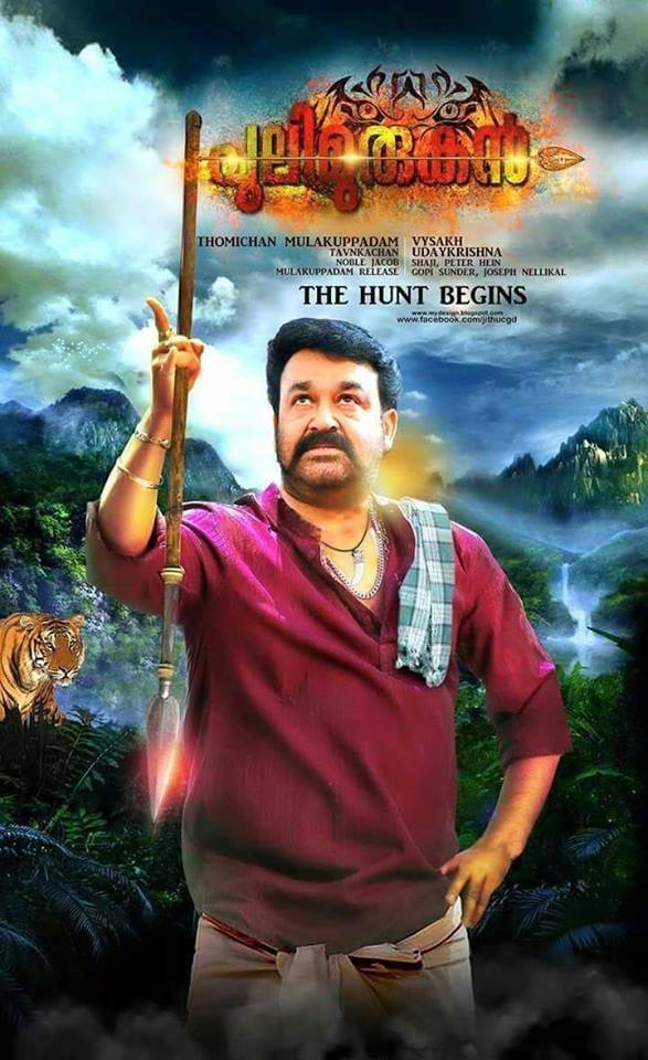 Pulimurugan (2016) [Malayalam 720P Hd - Avc - Mp4 - 2 2Gb]
