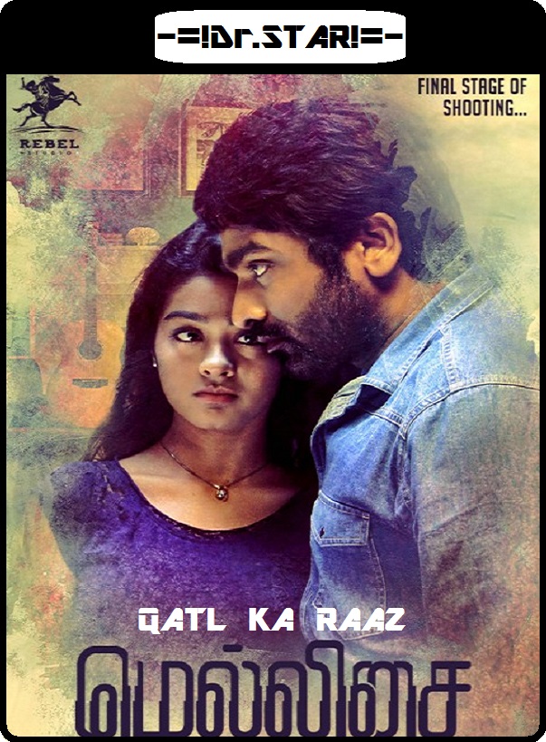 Puriyatha Puthir (2017) Uncut 720P Hdrip X264 Esub [Dual Audio][Hindi Dd2 0 Tamil 2 0]