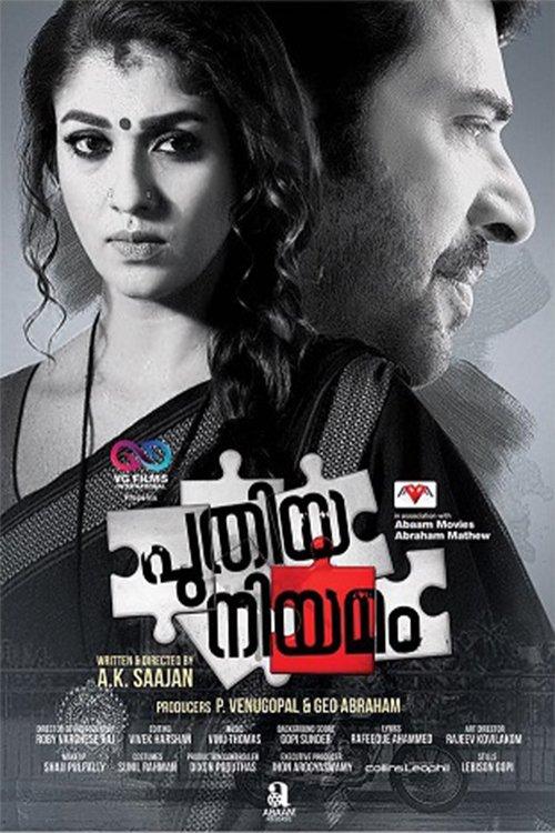 Puthiya Niyamam (2016) Malayalam 720P Web-Dl X264 Aac