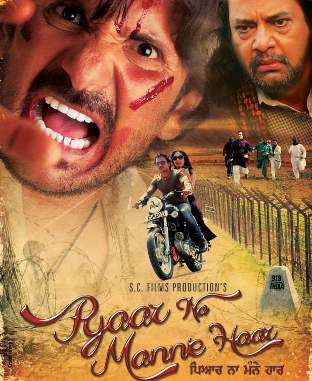 Pyaar Na Manne Haar 2015 Punjabi Dvdrip Aac