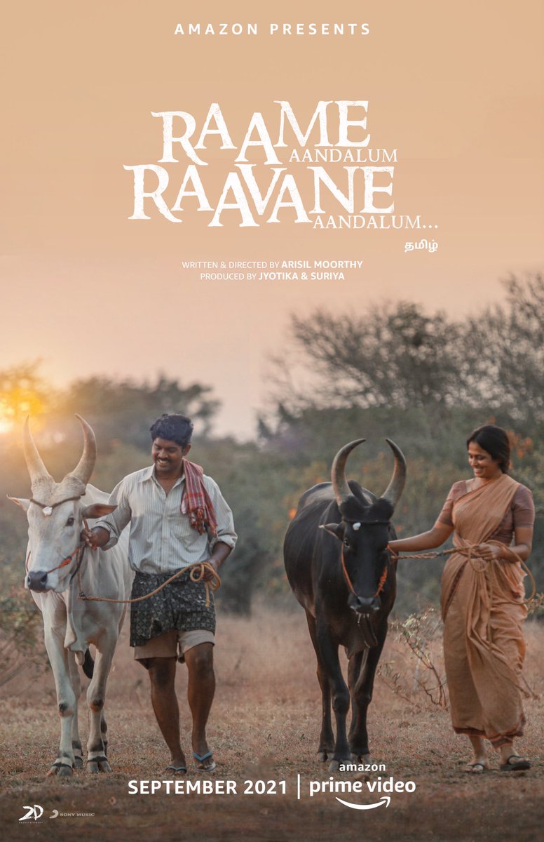 Ra Ra (2021) Tamil 1080P Amzn Web-Dl Avc X264 Dd5 1 Esub -1Tmv