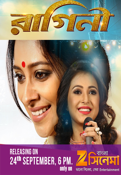 Raagini (2017) Bengali 720P Hdrip X264 Aac-Skymovieshd
