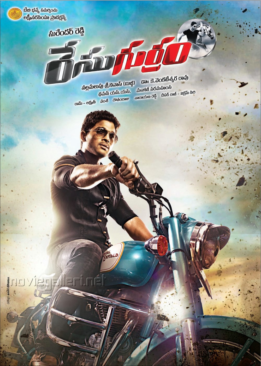 Race Gurram (2014) Uncut 1080P Webrip X264 Esub [Dual Audio][Hindi 5 1 Telugu 5 1] -Dmv