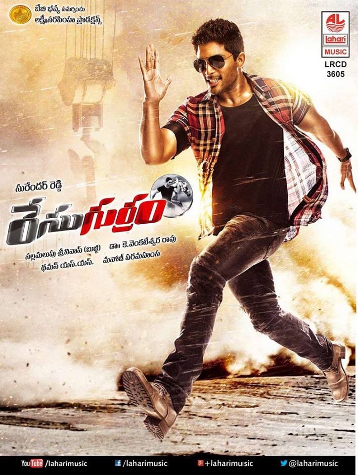 Race Gurram (2014)Telugu Scamrip