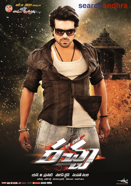 Racha (2012) Uncut 1080P Bluray X264 Esub [Dual Audio][Hindi 5 1 Telugu 5 1] -Dmv