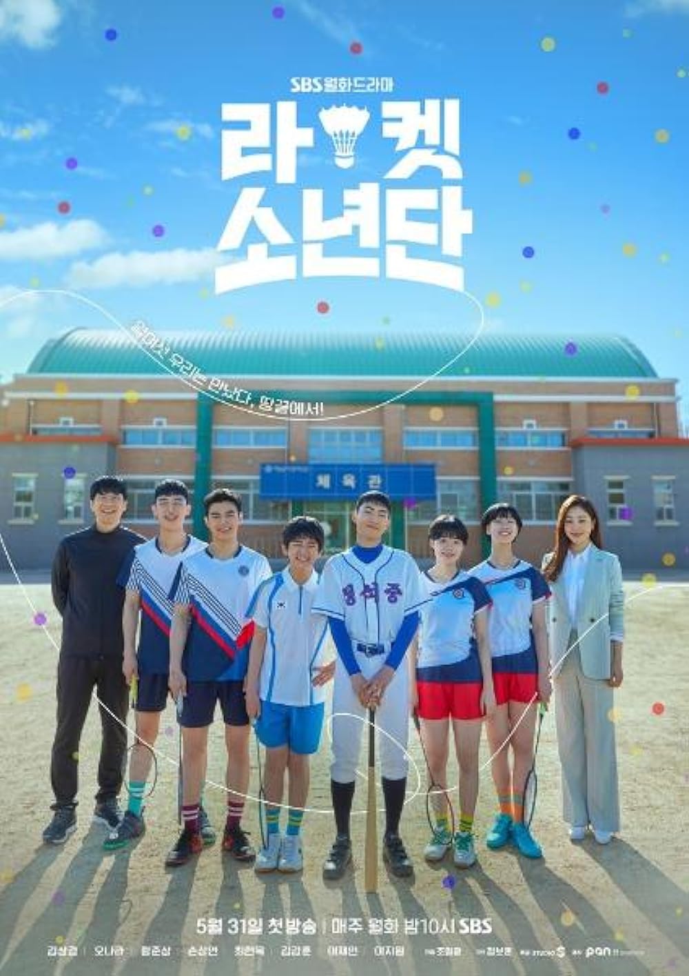 Racket Boys S01E01 Kor 720P Nf Webrip X265 Hevc 10Bit Msubs-Mzverse