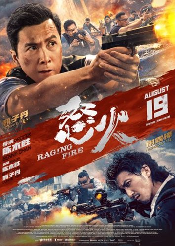 Raging Fire 2021 Chinese 720P Bluray X264 Msubs-Galaxyrg