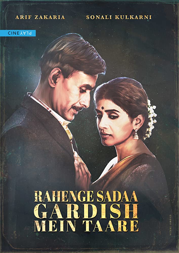 Rahenge Sadaa Gardish Mein Taare (2017) Hindi 720P Webrip X264 Aac - Mkvcinemas