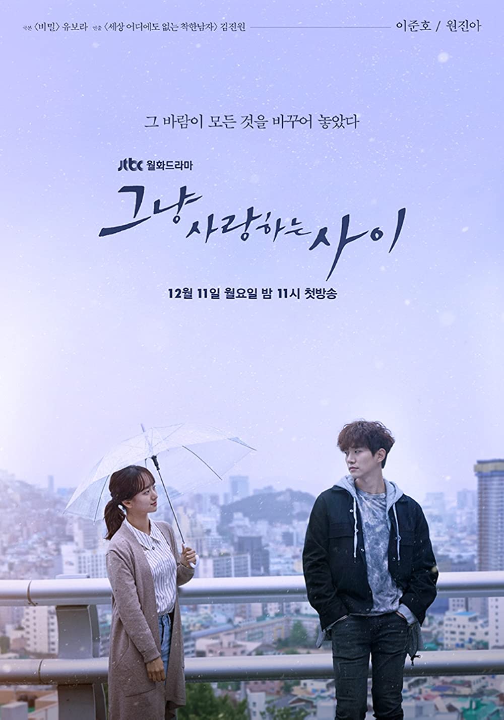 Rain Or Shine S01E01 720P Webrip X265 Hevc Esub [Dual Audio][Hindi 2 0 Korean 2 0] -Msmod