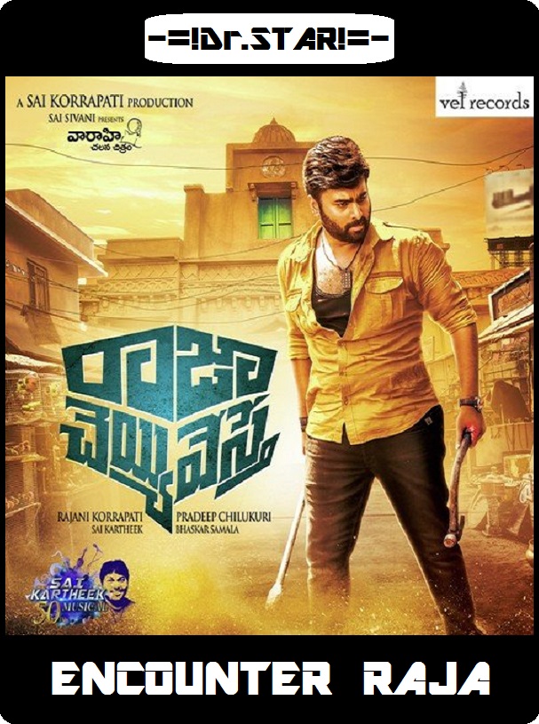 Raja Cheyyi Vesthe (2016) 720P Uncut Hdrip [Dual Audio][Hindi Dd2 0 Telugu 2 0]