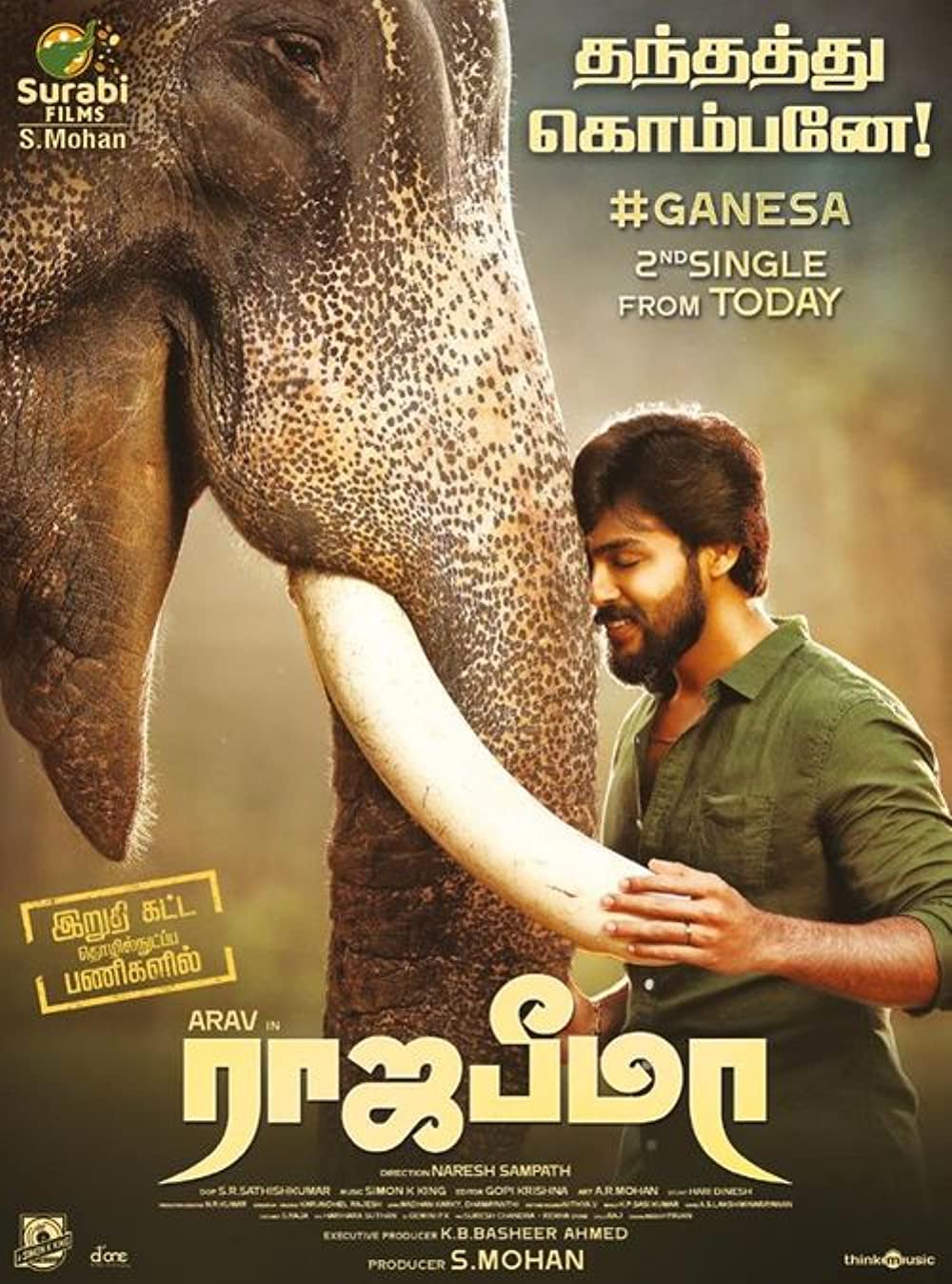 Rajabheema (2022) Hindi Dubbed 720P Hdtvrip X264 Dd5 1 -Dmv