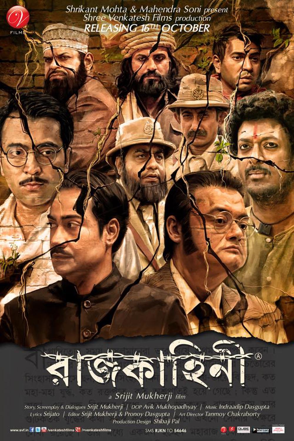 Rajkahini (2015)-Dvd Rip-720P-X264 Dts Esubs-Ddr