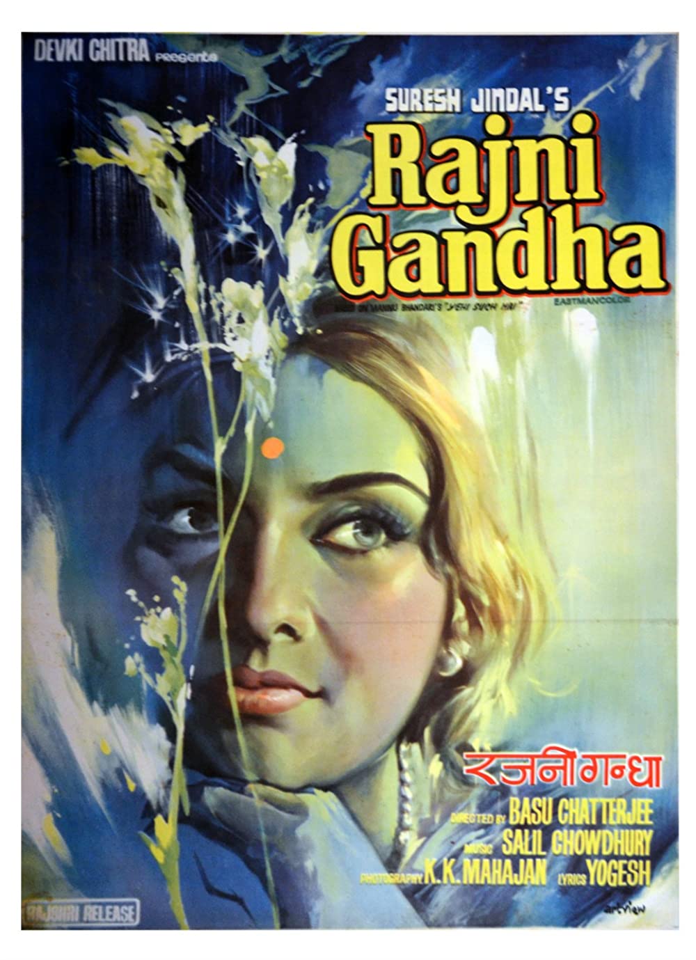 Rajnigandha (1974) Hindi 1080P Amzn Webrip X264 Dd2 0 Esub - Mkvcinemas