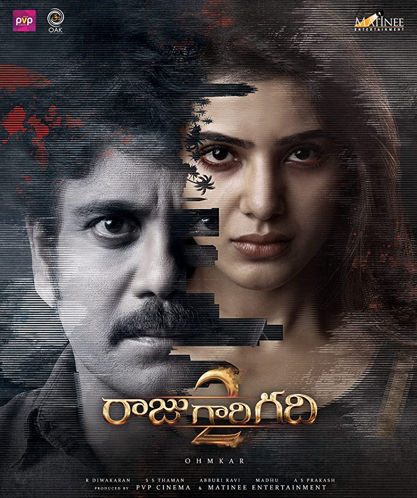Raju Gari Gadhi 2 (2017) Telugu Proper 720P Web-Dl X264 Dd5 1 Esub -1Tmv
