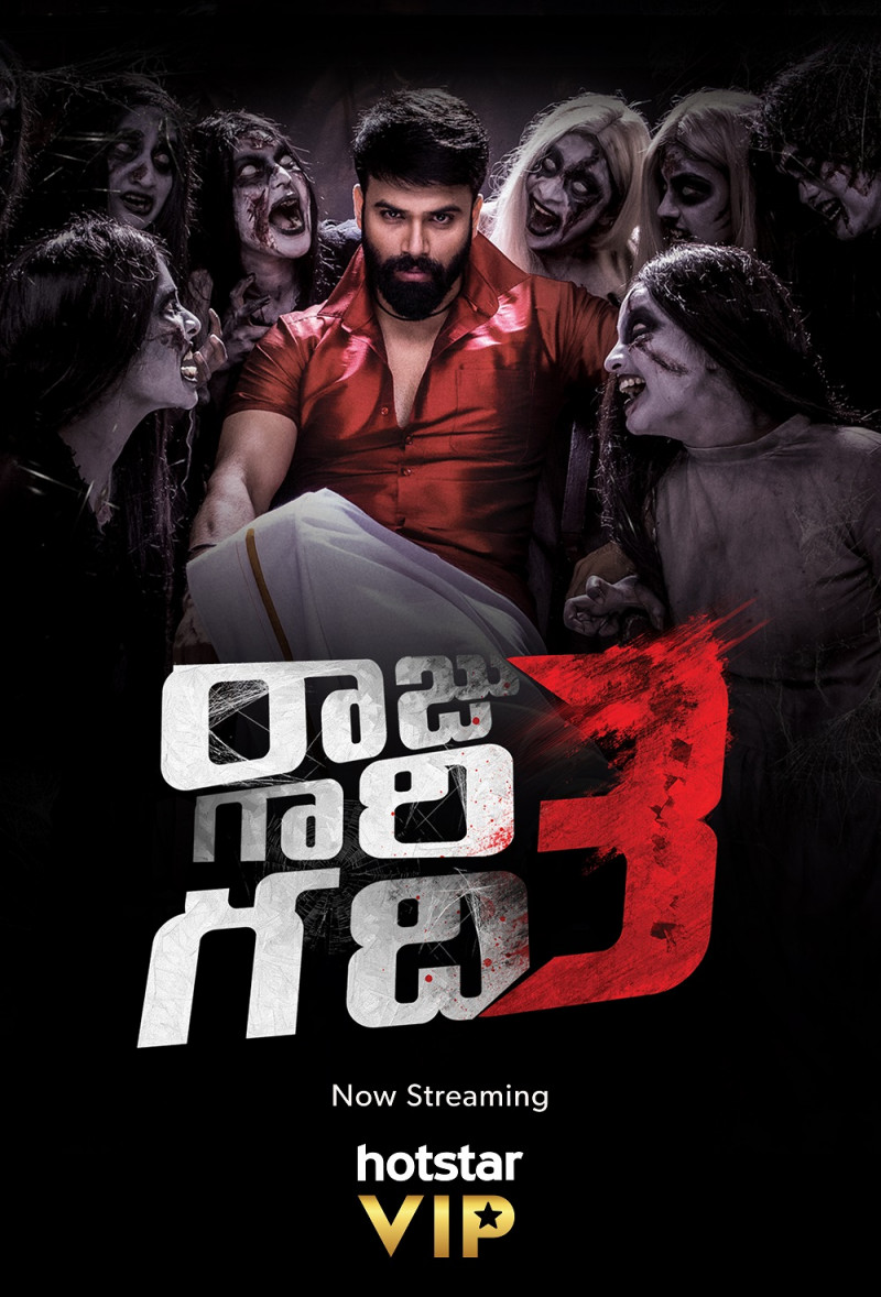Raju Gari Gadhi 3 (2019) Uncut 720P Webrip X264 Esub [Dual Audio][Hindi Dd2 0 Telugu 2 0] -Dmv