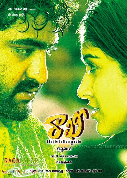 Rakhi (2006) Hindi 720P Hdrip X264 [Dual Audio]-[Hindi-Telugu] -7Star