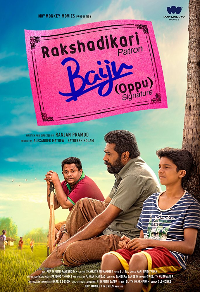 Rakshadhikari Baiju Oppu (2017) Malayalam V2 Dvdrip - 720P - X264 - 5 1 - 1 4Gb
