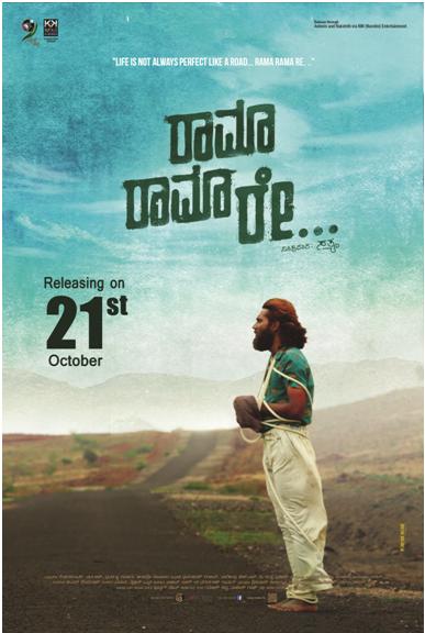 Rama Rama Re (2016) - Nfrip - 720P - [Sri]