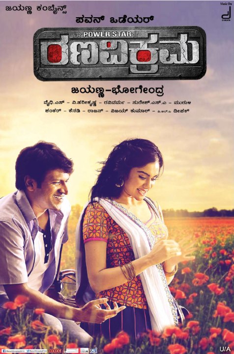 Rana Vikrama 2015 Hindi 720P Hdrip X264 Aac - Hon3Y