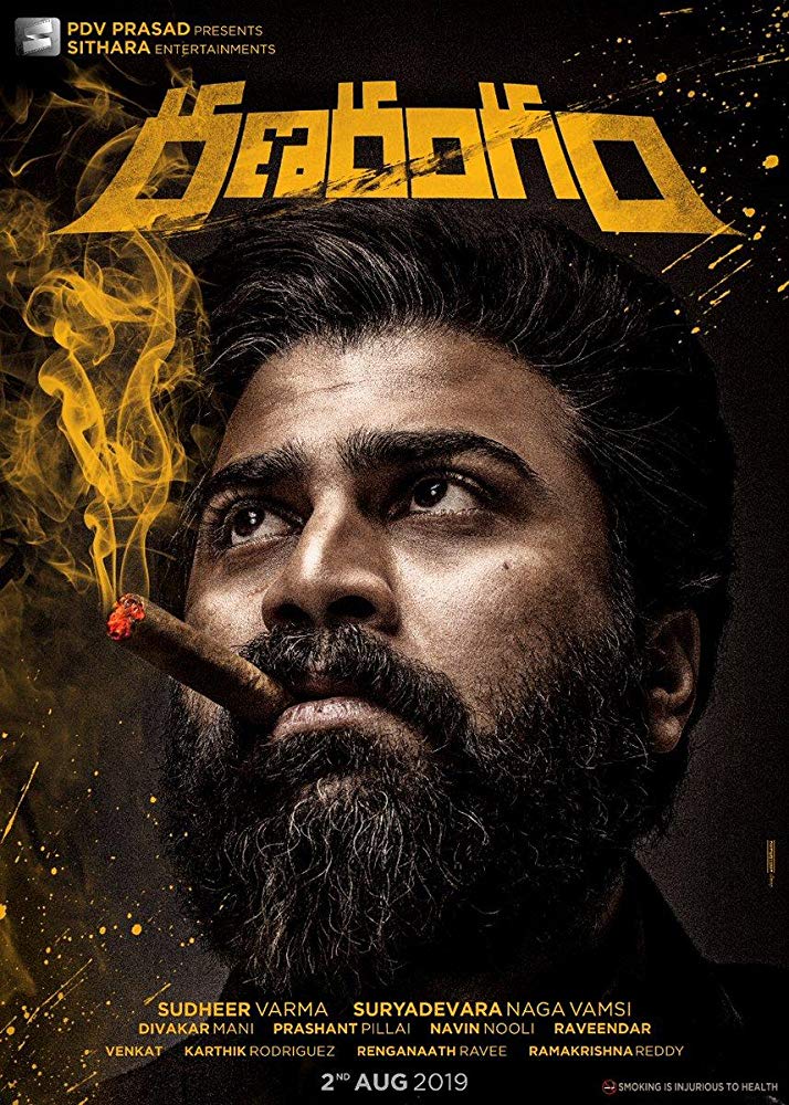 Ranarangam (2019) Telugu Proper 720P Hdrip X264 Aac Esub - Movcr