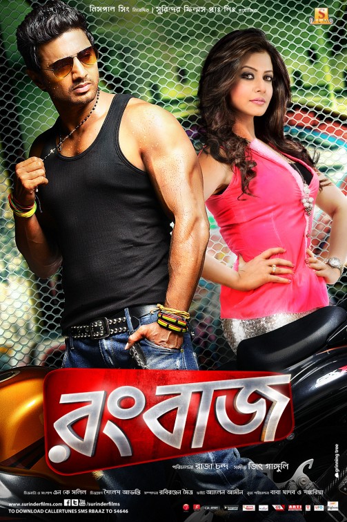 Rangbaaz 480P Hdtv Rip [X264 Ac3(5 1Ch)] 1 05 Gb