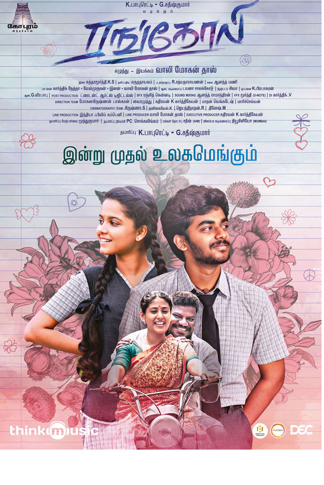 Rangoli (2023) Uncut 720P Webrip X264 Esub [Dual Audio][Hindi 2 0 Tamil 2 0] -Dmv