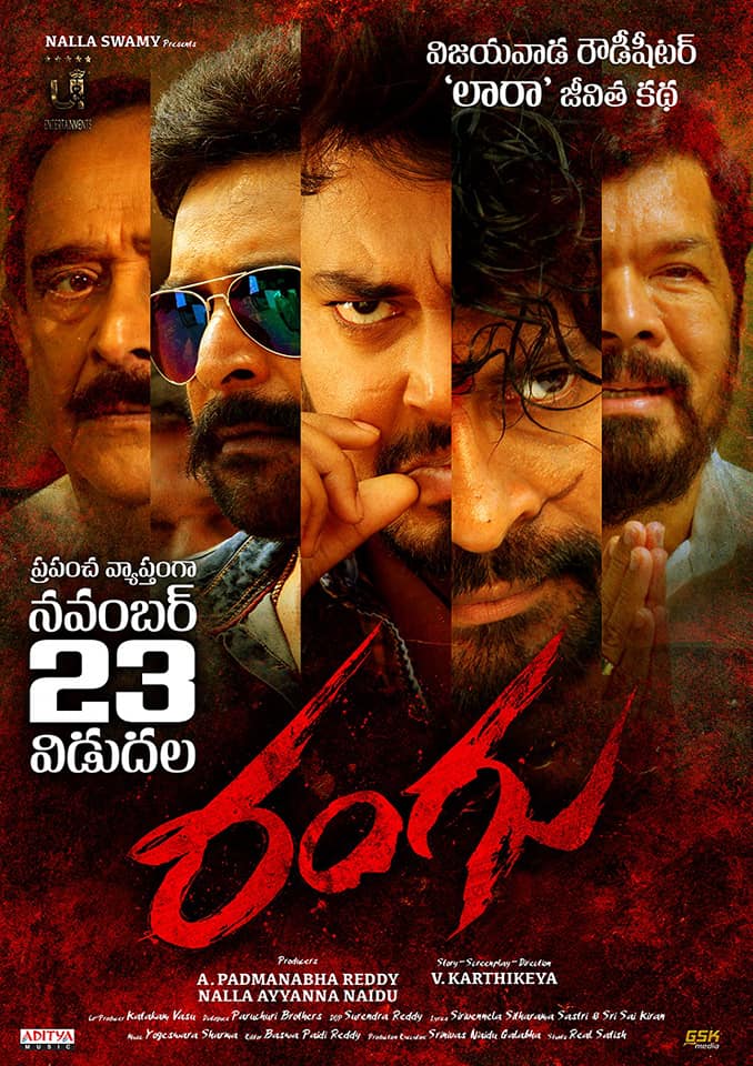 Rangu (2018) Telugu Proper 720P Hdrip X264 Dd5 1 Esub - Movcr