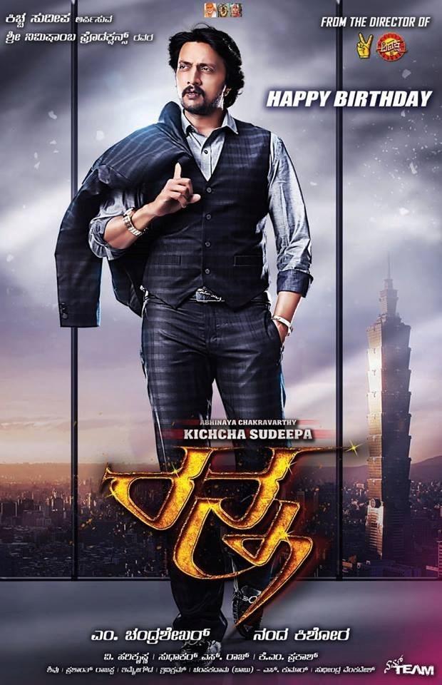 Ranna (2015) 720P Uncut Hdrip X264 Eng Subs [Dual Audio] [Hindi 2 0 - Kannada 5 1]